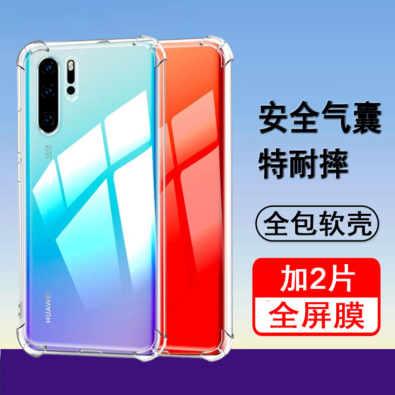 图 2