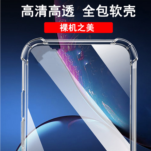 适用红米手机壳Redmi note 13/14/15保护套12c硅胶11全包10气囊9防摔8透明7/6a男t女e款r外pro后+手机套软壳 - 图1