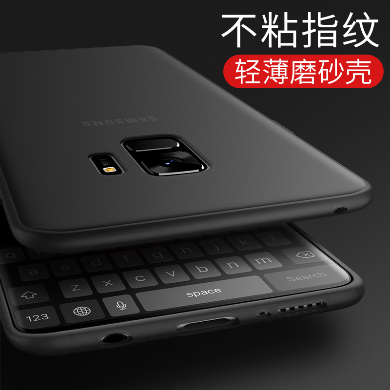 适用三星S9手机壳S9+保护套S9plus硅胶SM-G9600全包G9650防摔超薄磨砂黑色软壳防滑简约男女款 - 图3