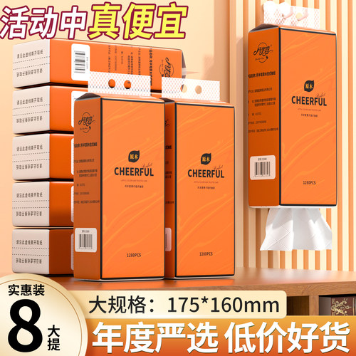 大包悬挂式抽纸餐巾面巾纸巾整箱批底部抽家用实惠厕纸擦手卫生纸 - 图0