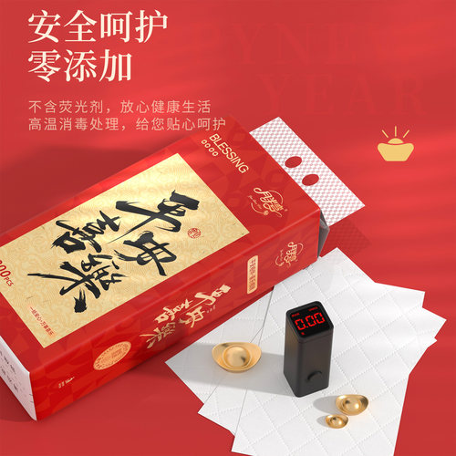 月半弯新年款悬挂式抽纸整箱家用实惠装餐巾纸抽卫生纸巾厕纸批发 - 图1