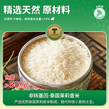 6袋泰国进口香浓黑松露薄脆米片[10元优惠券]-寻折猪