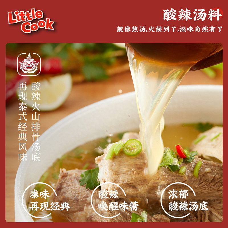 小厨师LittleCook泰式酸辣火山排骨汤面方便面70g*6杯泡面速食