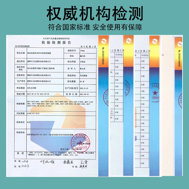 淀粉肠塑料肠衣食品级耐高温灌香肠器家用儿童自制工具火腿肠肉肠 - 图2