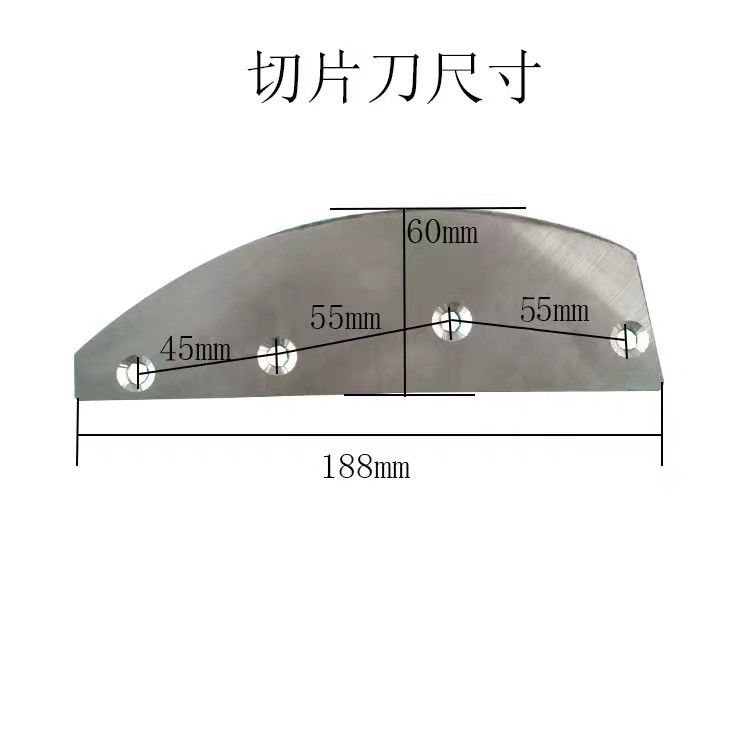 多功能商用双头801切菜机刀片配件切丁网格刀片刀盘切丝片马氏体-图2