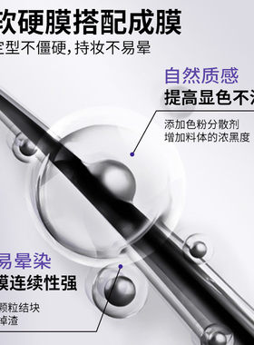 黛庄卷翘睫毛膏根根分明