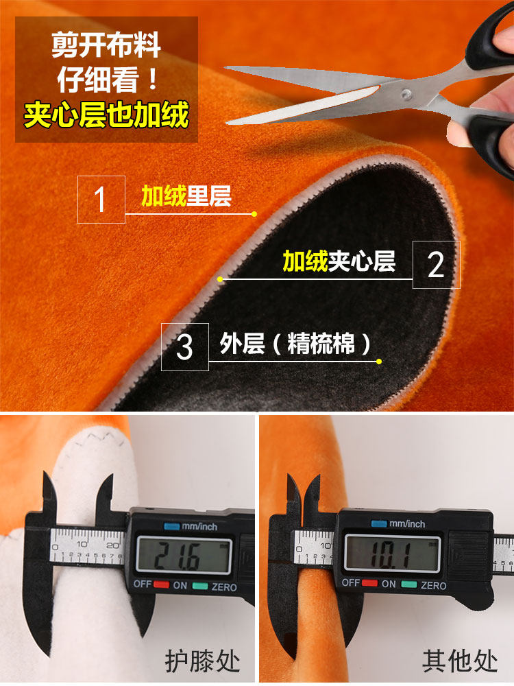 铂丽龙超厚保暖男士加绒秋衣裤 铂丽龙保暖套装