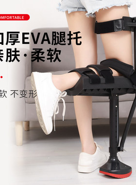 脚踝受伤助行辅器成人用
