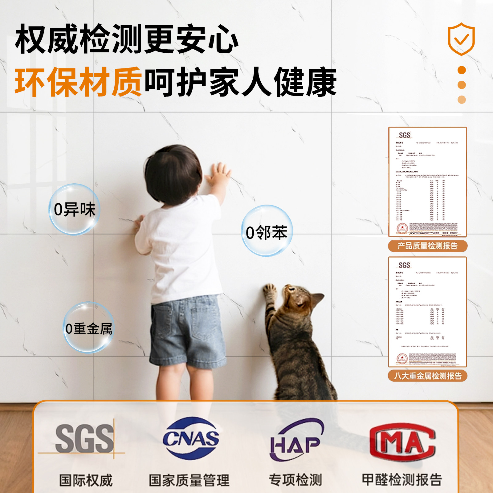 铝塑板仿瓷砖墙贴自粘防水防潮防霉墙壁贴纸墙面遮丑装饰墙裙墙围,淘宝优惠券,粉丝福利购,淘宝优惠卷