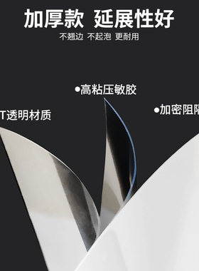 玻璃柜台透明保护膜防划耐刮自粘