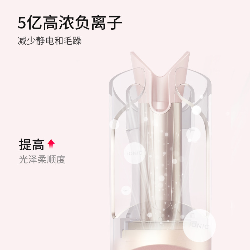 【所有女生的衣橱直播间】TYMO第4代Hello Kitty自动卷发棒防缠绕