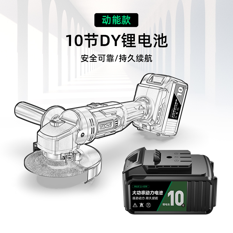 潭祖配件电池12V16.8V21V手电钻动扳手角磨机往复锯锂电池充电器