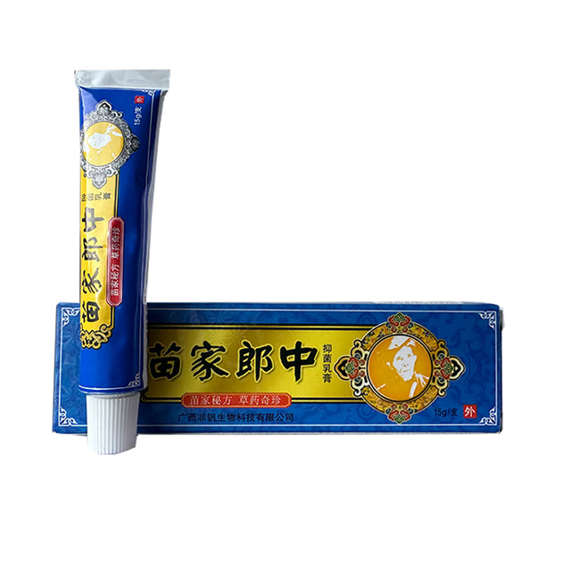 Ordinary People Miaojia Langzhong Herbal Official Antibacterial Cream