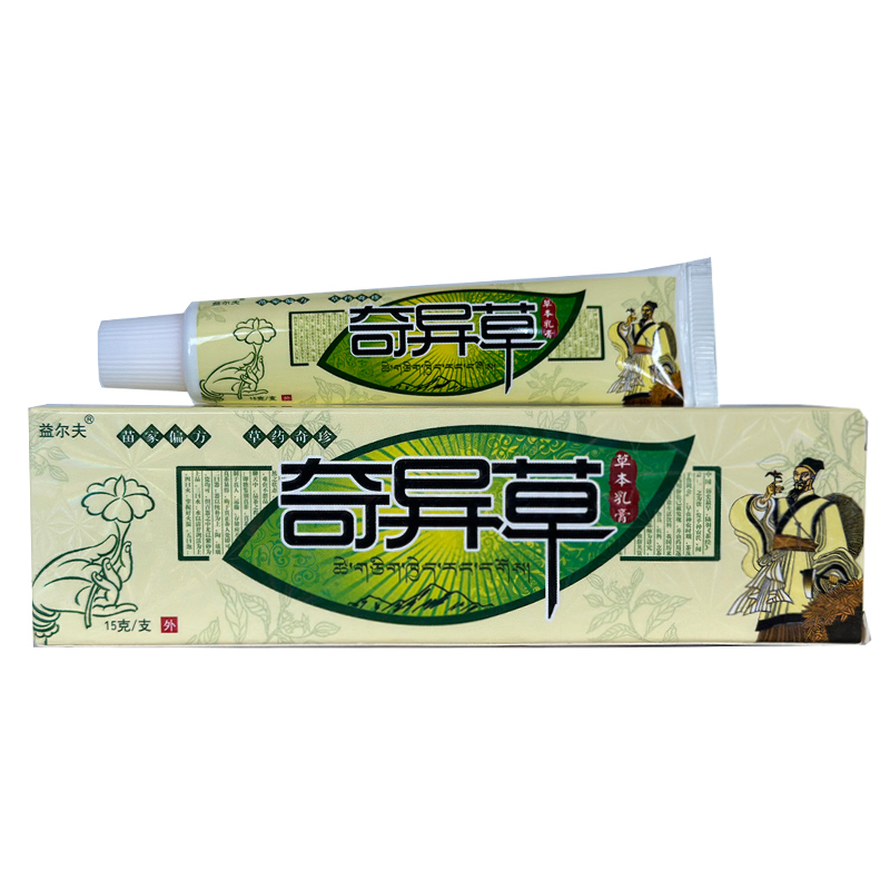  仁心百代医疗器械皮肤消毒护理（消）