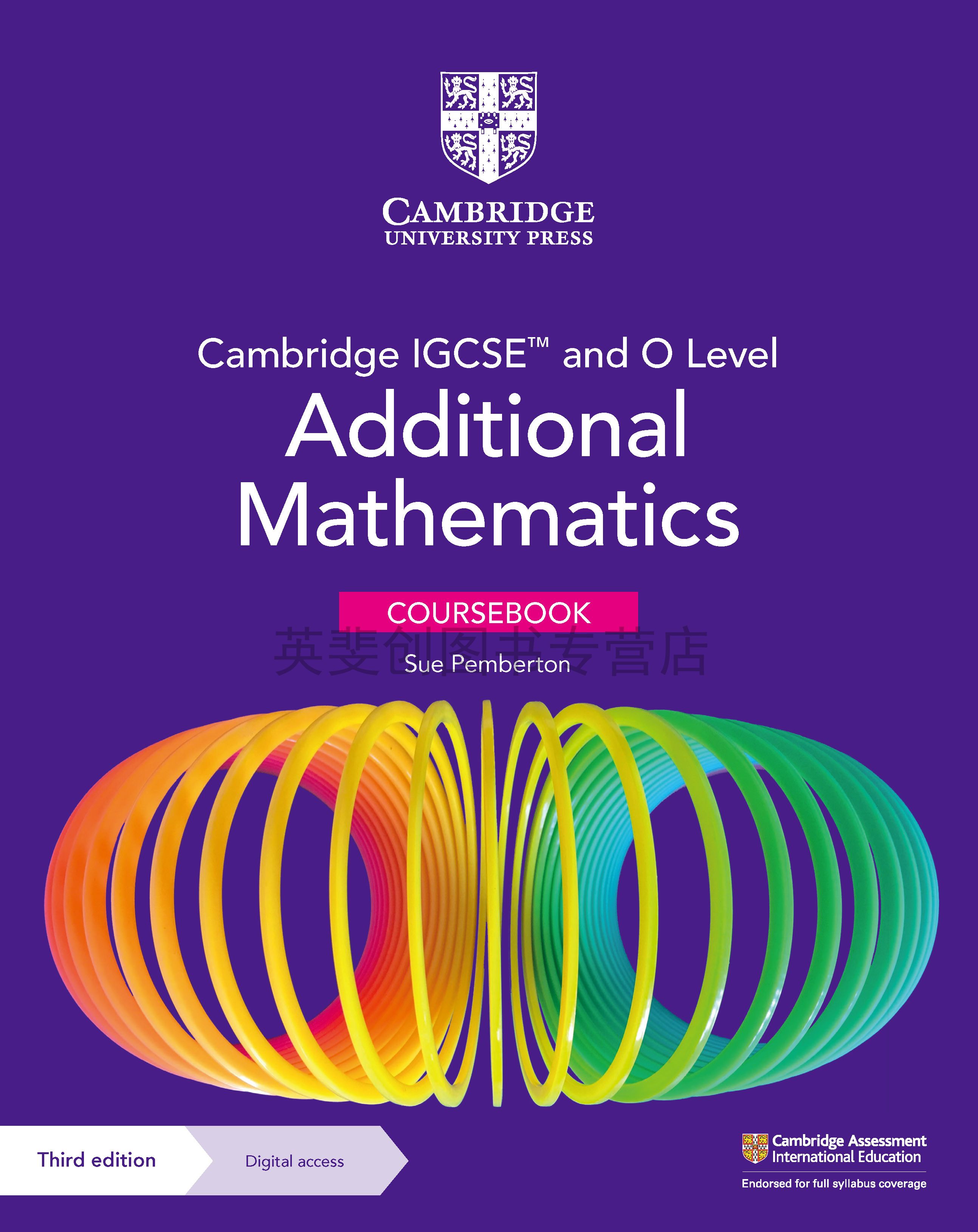 现货进口原版 剑桥大学出版社Cambridge  IGCSE and O Level Additional Mathematics 学生书/练习册 附加数学新版 含在线激活码 - 图3