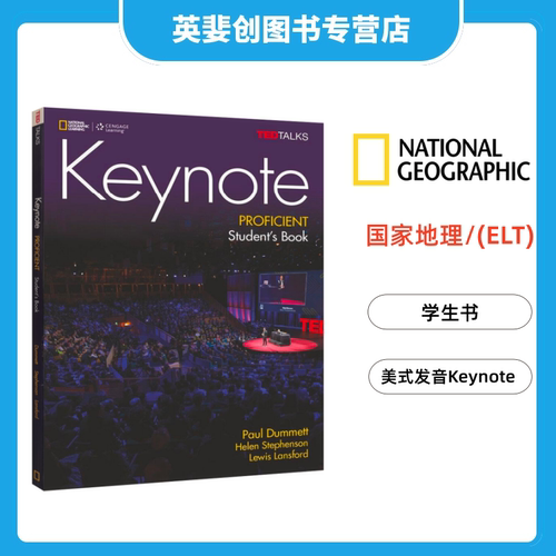 原版美国国家地理 American English  Keynote with Online Advanced/proficient/1/2/3/4 含在线学习账号 Workbook 9781337104142 - 图0
