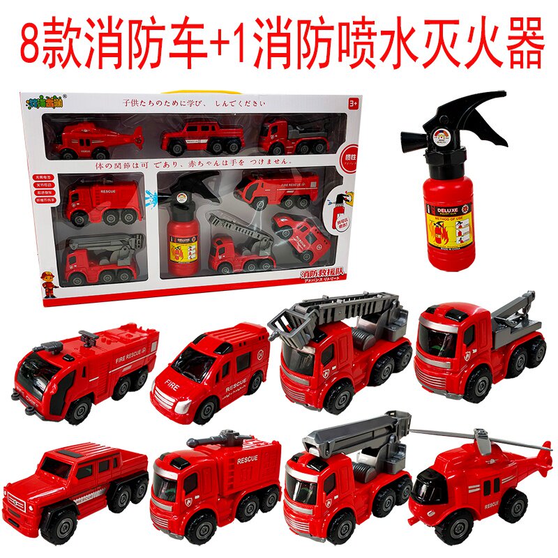 雷恩消防队玩具车套装 新人首单立减十元 21年8月 淘宝海外