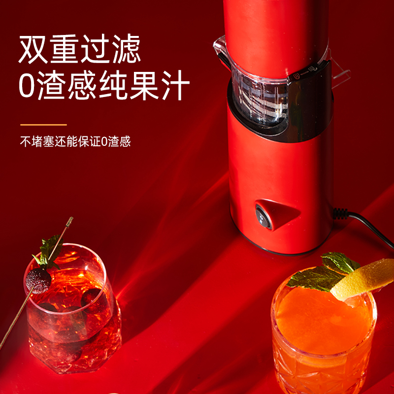 天猫国际进口超市英国URBAN榨汁机家用原汁机渣汁分离全自动多功能慢磨果汁机小型2