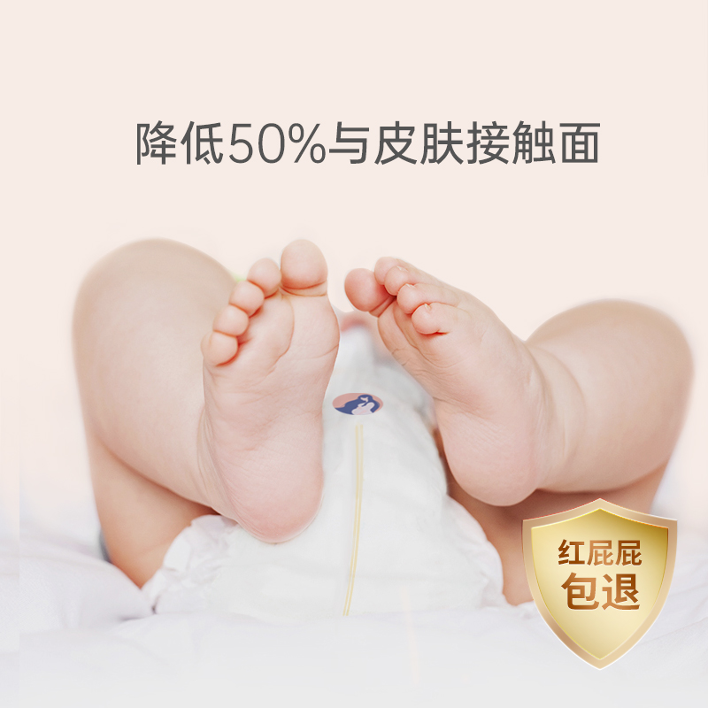 bebelove婴爱拉拉任选尺码纸尿裤 bebelove布尿裤