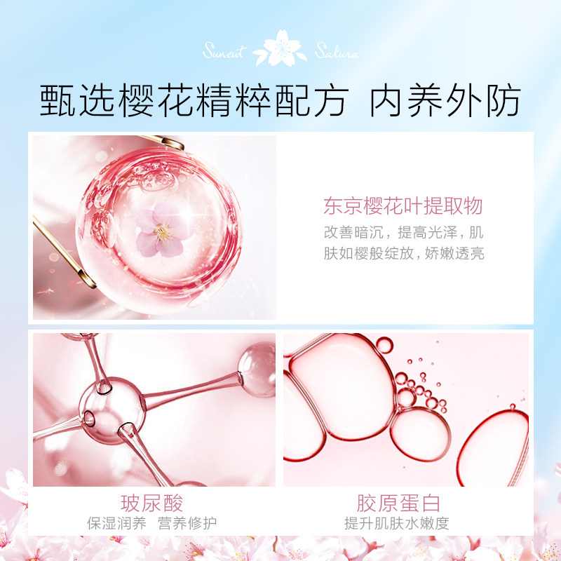 日本高丝suncut限定款spf50+*樱花 SUNCUT海外防晒霜