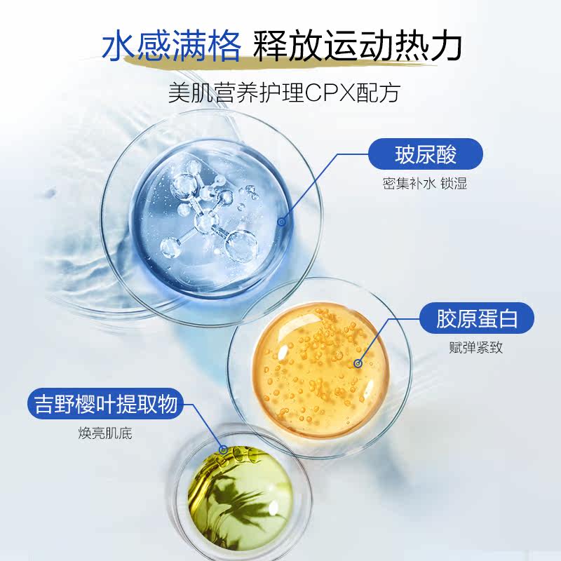 日本高丝suncut prodefense防晒乳 SUNCUT海外防晒霜