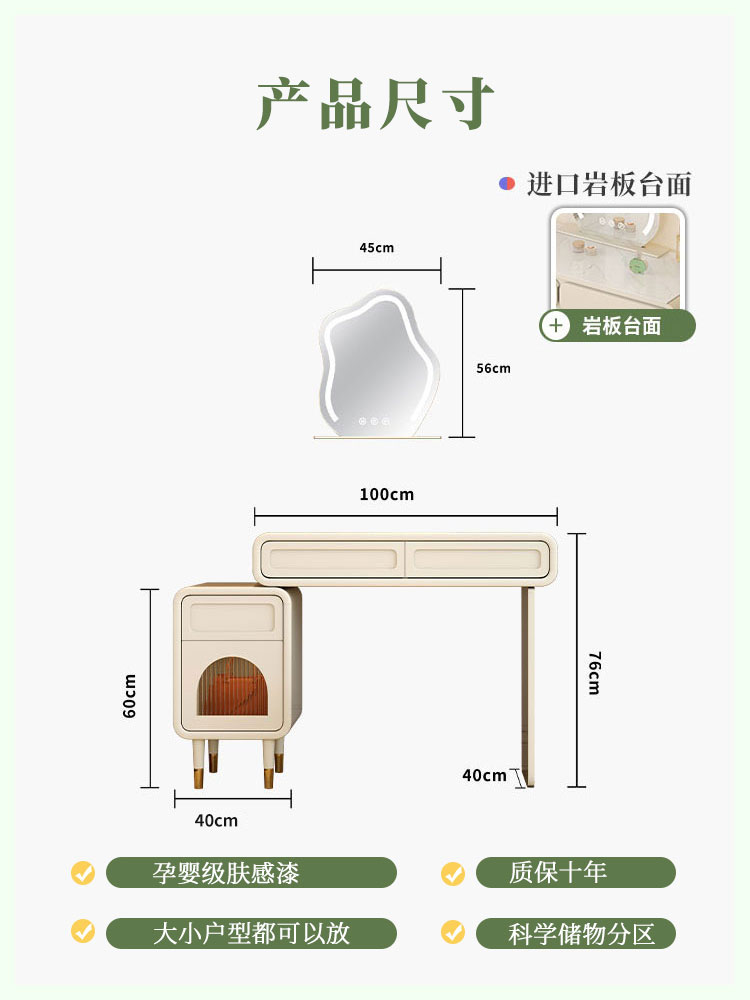 厂梳妆台卧室简约现代2024新款轻奢奶油风小户型斗柜一体影楼化库-图1