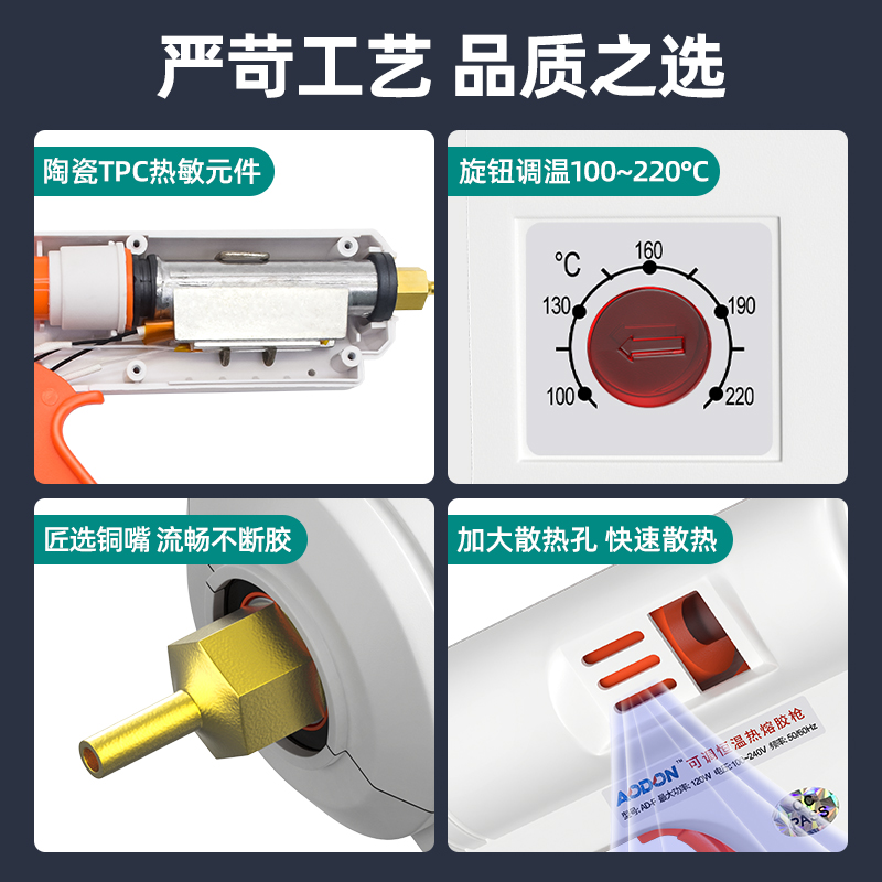 热熔胶枪胶棒手工制作热融胶抢家用高粘强力热熔胶棒7-11MM热熔枪 - 图2