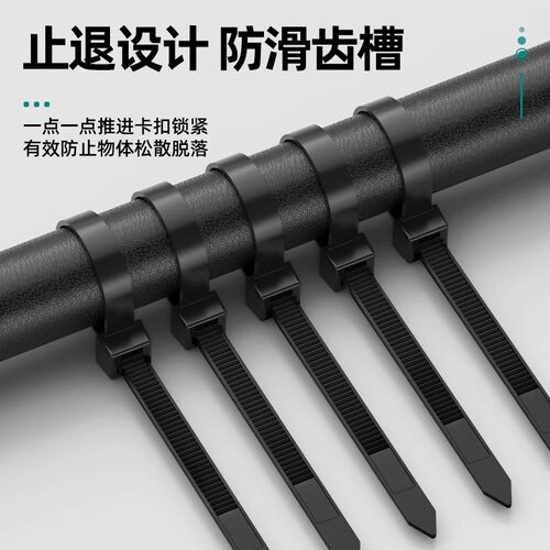 尼龙塑料扎带黑白色自锁式卡扣扎线带电线捆绑固定强拉力束线带 - 图1