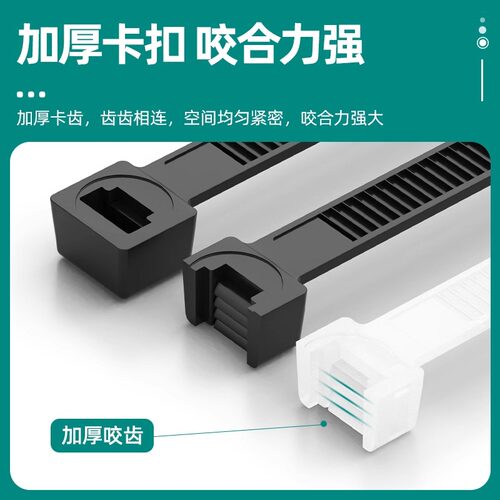 尼龙塑料扎带黑白色自锁式卡扣扎线带电线捆绑固定强拉力束线带 - 图3