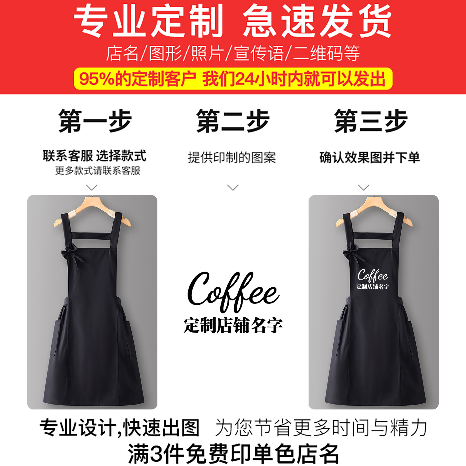 围裙厨房家用甜品店工作服2025新款女士餐饮上班专用防水防油定制,淘宝优惠券,粉丝福利购,淘宝优惠卷