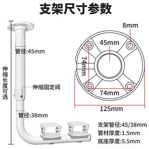 视明通 L型监控海康大华摄像头吊装伸缩支架铝合金地铁站机场高铁 - 图2