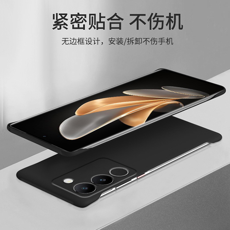 适用vivos17手机壳s17pro新款无边框半包新品散热网红女vivi超薄高级感小众简约曲屏防摔vovo男款透明硬壳17e - 图1