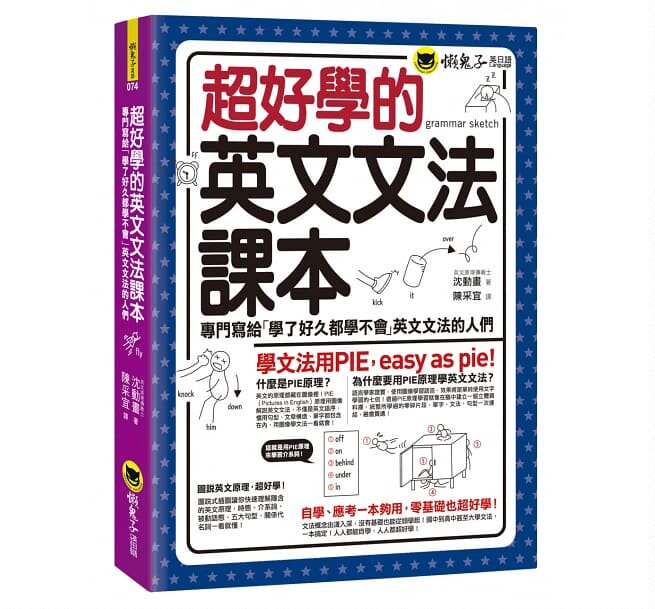 文法动画 新人首单立减十元 2021年11月 淘宝海外