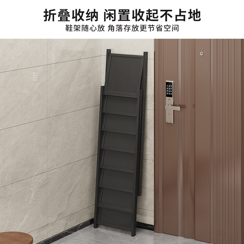 门口不占地方鞋架入户小窄多层结实耐用折叠鞋柜出租屋用2025新款,淘宝优惠券,粉丝福利购,淘宝优惠卷