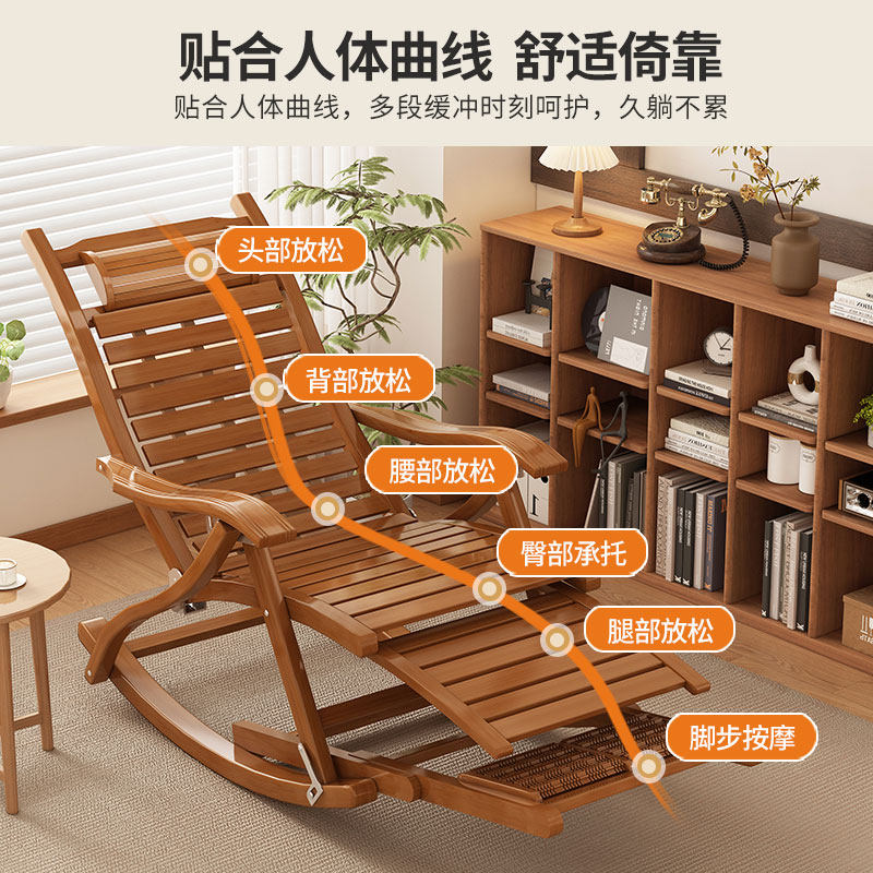 夏季阳台老人摇摇椅竹躺椅可折叠免安装加厚室内庭院午睡神器休闲,淘宝优惠券,粉丝福利购,淘宝优惠卷