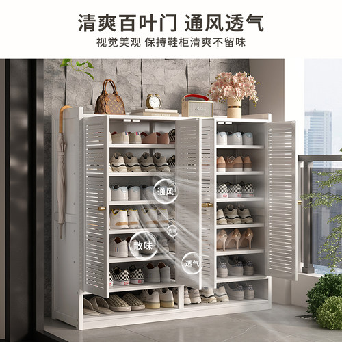 家用门口鞋架带门入户多层鞋柜楼道走廊2026新款简易收纳一体靠墙 - 图2