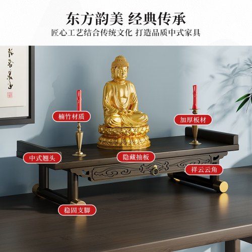 小型佛龛挂壁式神龛供奉台中式观音佛像托架神位挂墙香炉置物架子 - 图3