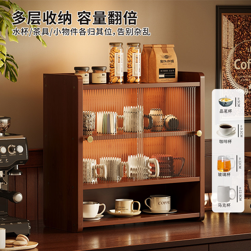 桌面杯子收纳置物架餐边柜咖啡杯马克杯展示架餐桌台面防尘茶杯柜,淘宝优惠券,粉丝福利购,淘宝优惠卷