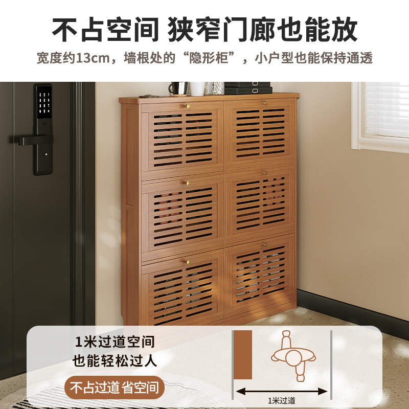 家用门口鞋架极窄不占空间多层鞋柜超薄入户翻斗带门玄关收纳柜子,淘宝优惠券,粉丝福利购,淘宝优惠卷