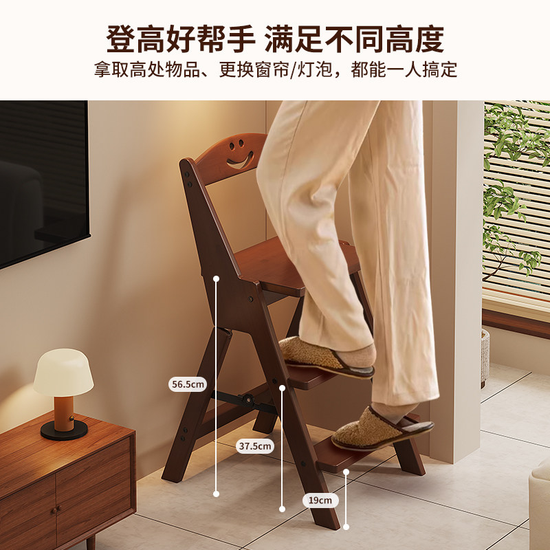 阶梯凳两用可坐靠背椅子家用踏步凳登高多功能折叠人字梯室内爬梯,淘宝优惠券,粉丝福利购,淘宝优惠卷