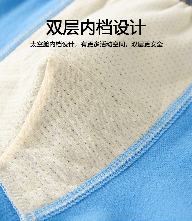 【抱团熊】中大童平角全棉内裤4条