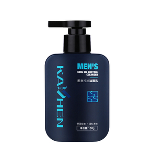 男士专用控油抗痘亮肤洁面乳