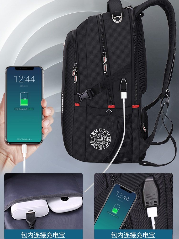 瑞士男士大容量出差旅行防盗双肩包 swicky双肩背包