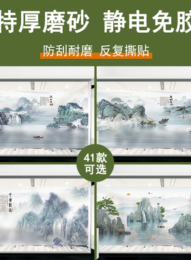 透光不透人颜色鲜艳加厚磨砂贴膜
