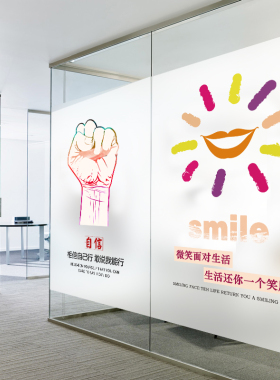 防偷窥办公区透光不透明玻璃贴纸