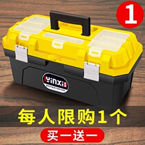 Five Gold Tool Box Home Multifunction Containing Box Large Full Vehicular Plastic Hand Electrician Stainless Steel Case Small With Lock