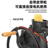 Бытовая маленькая ручная молотилка для кукурузы, ручная электрическая молотилка двойного назначения, сельскохозяйственная техника для очистки кукурузы