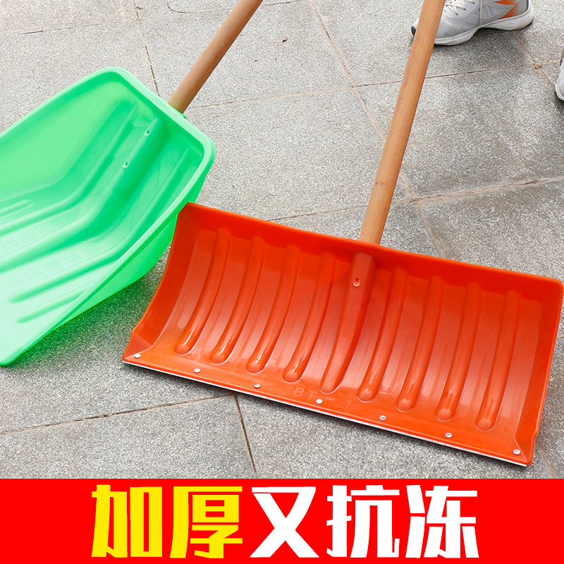加厚塑料雪锨雪铲垃圾铲铁铲塑料掀钢化塑料粮食铲塑料铲加宽耐磨