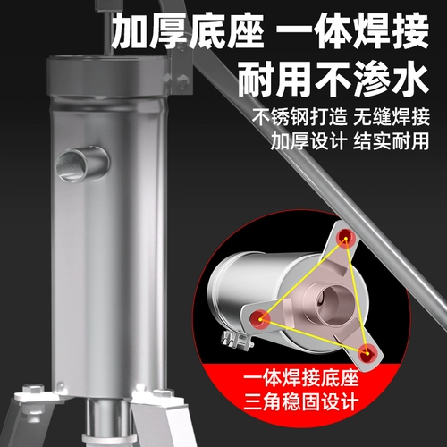 Ручное ручное ручное ручное ручное ручное ручное ручное управление водой, перекачивающая старая стиль