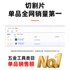 商品图